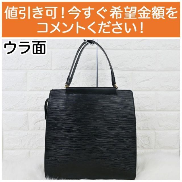 LOUIS VUITTON ルイヴィトン フィガリ MM エピ ハンドバッグ 最安値