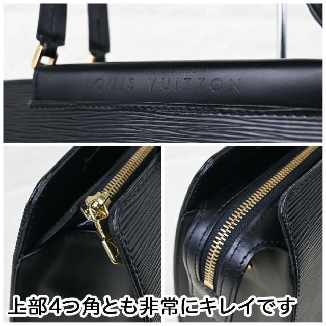 LOUIS VUITTON ルイヴィトン フィガリ MM エピ ハンドバッグ 最安値