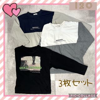 ブランシェス  ロンT  tシャツ　ロゴ　　GU バースデイ(Tシャツ/カットソー)