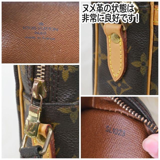 極上超美品 ルイヴィトン ダヌーブ モノグラム ショルダーバッグ