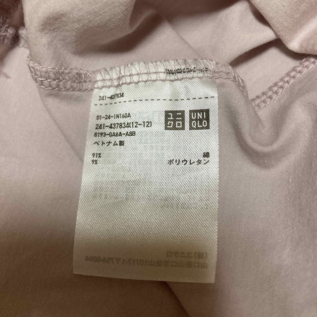 UNIQLO(ユニクロ)のUNIQLOレディースロングタンクトップ レディースのトップス(タンクトップ)の商品写真