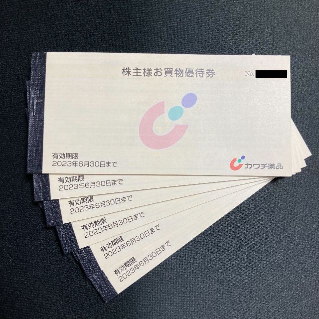 30,000円分 カワチ薬品 株主優待券 激安超安値 tweedmill.co.uk