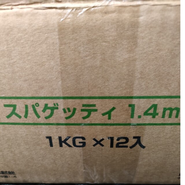 スパゲッティ topvalu 1kg×12入 2箱 合計 24入 食品/飲料/酒の食品(麺類)の商品写真