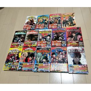 シュウエイシャ(集英社)の僕のヒーローアカデミア 1-13巻＋vol.WorldHeroes(その他)