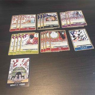ワンピース(ONE PIECE)のワンピースカード 強大な敵 イベント R まとめ売り 美品(シングルカード)