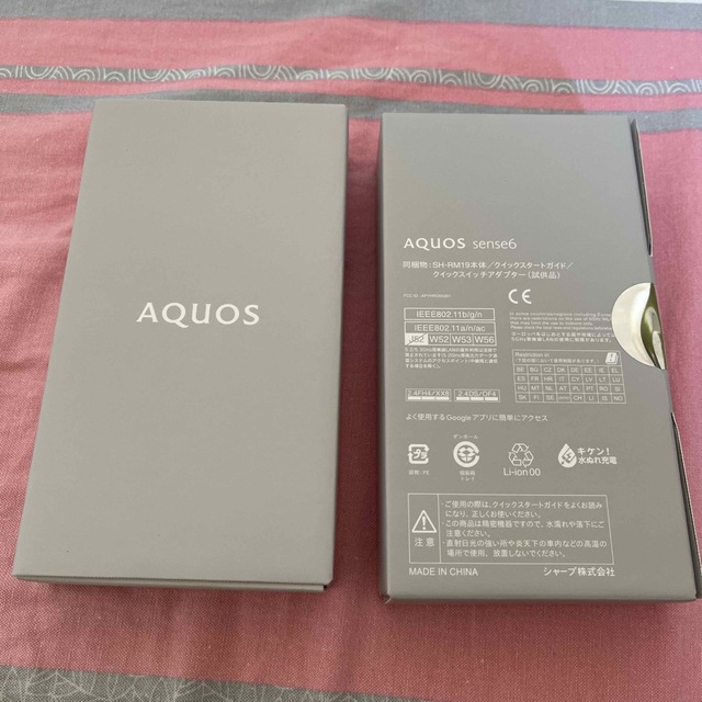 新品未開封　SHARP AQUOS sense6 SH-RM19 ブラック