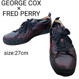 ジョージコックス(GEORGE COX)のGEORGE COX × FRED PERRY スニーカー ボルドー 27cm(スニーカー)