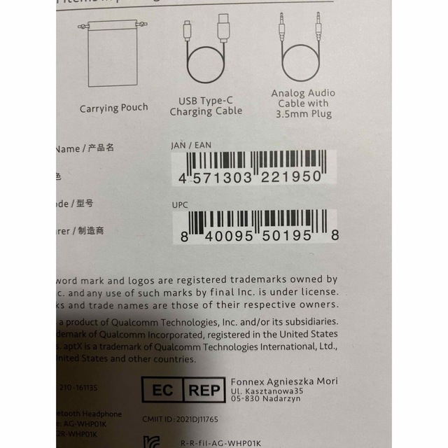 ag ヘッドホン AG-WHP01KBK 3