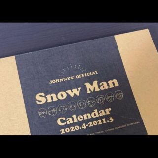 Snow Man カレンダー 2020(アイドルグッズ)