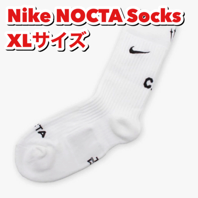 Nike NOCTA NRG SNKR Crew Socks ドレイク 靴下