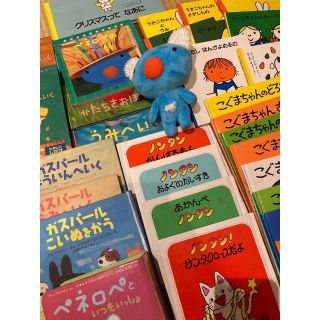 【4月25日まで】36冊　ペネロペ、こぐまちゃん、ノンタン、など　絵本まとめうり(絵本/児童書)