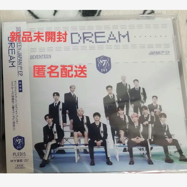 SEVENTEEN(セブンティーン)のセブチ　新品未開封　通常盤 エンタメ/ホビーのCD(K-POP/アジア)の商品写真