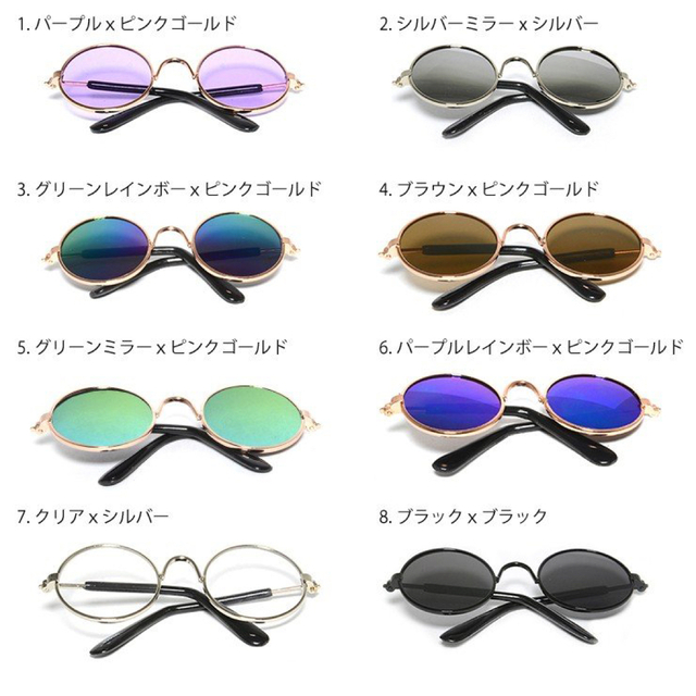 7個　ドール 眼鏡 メガネ サングラス 人形用 伊達眼鏡 カスタム アイテム