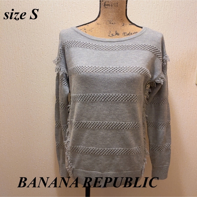 Banana Republic(バナナリパブリック)の美品★BANANA REPUBLIC★グレー編みフリンジ付グレーセーター★S レディースのトップス(ニット/セーター)の商品写真