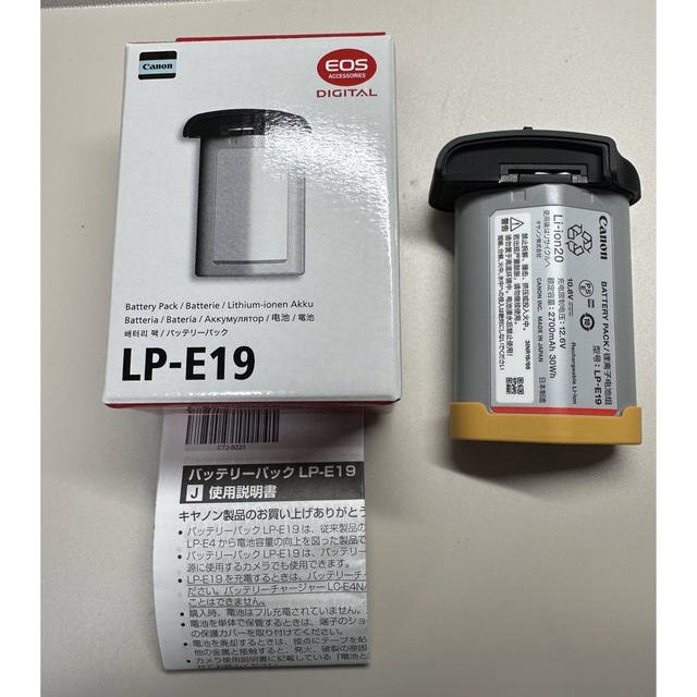 Canon - しゅう様専用新品未使用 Canon バッテリーパック LP-E19の通販