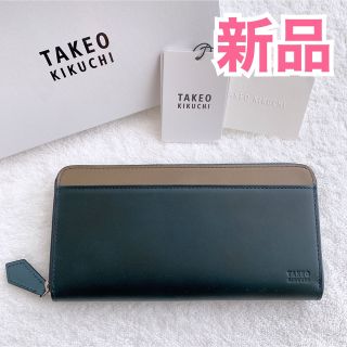 TAKEO KIKUCHI - 【新品】タケオキクチ アンティーク調レザーラウンド