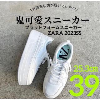 ZARA プラットホームシューズ 37