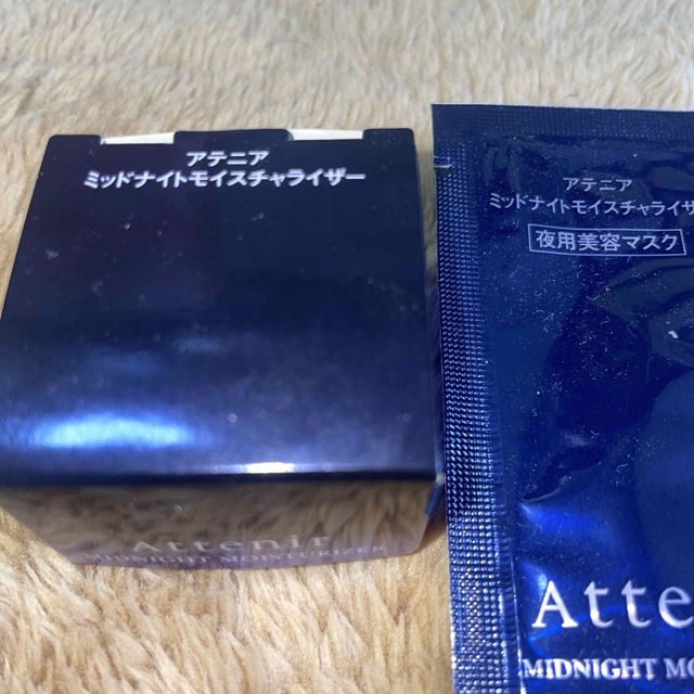 Attenir(アテニア)のアテニア　ミッドナイトモイスチャライザー コスメ/美容のスキンケア/基礎化粧品(美容液)の商品写真