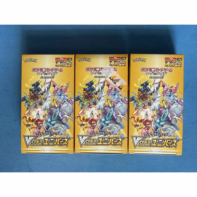 ポケモンカード VSTARユニバース 3box シュリンクなし