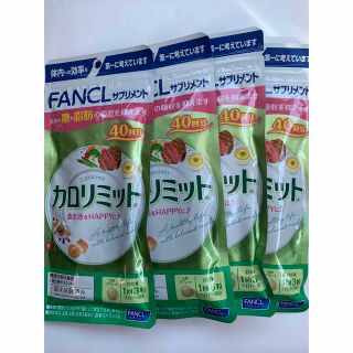 ファンケル(FANCL)の【Marumi様専用】ファンケル カロリミット 40回分×4袋(ダイエット食品)