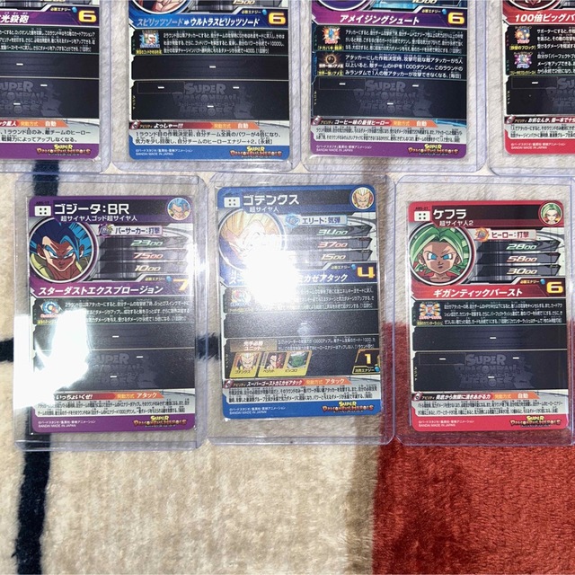 ドラゴンボール スーパードラゴンボールヒーローズ プレミアム