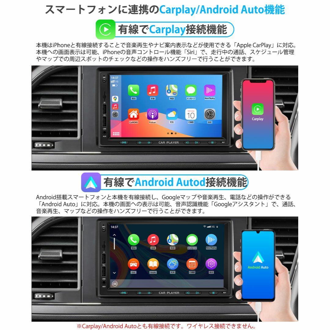 カーオーディオ一体型ナビ 7インチ2DIN Apple CarPlay など - 汎用パーツ