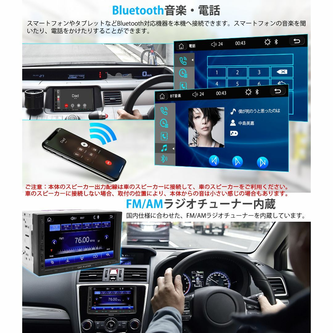 カーオーディオ一体型ナビ 7インチ2DIN Apple CarPlay など - 汎用パーツ