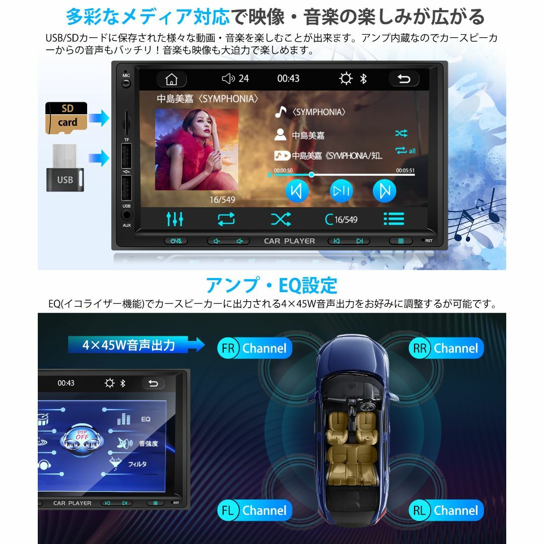カーオーディオ一体型ナビ 7インチ2DIN Apple CarPlay など - 汎用パーツ
