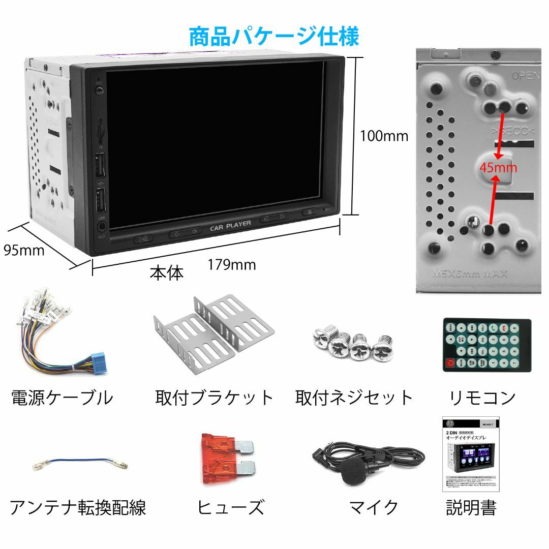 カーオーディオ一体型ナビ 7インチ2DIN Apple CarPlay　など 8