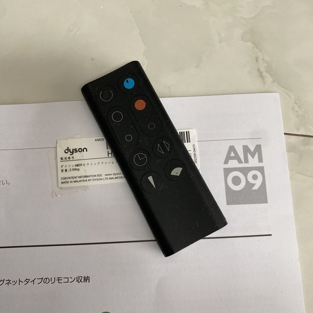 扇風機ダイソン　ホット&クール　AM09 ブラック