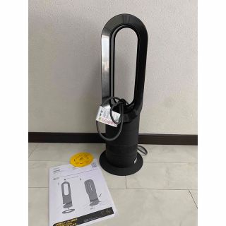 ダイソン(Dyson)のダイソン　ホット&クール　AM09 ブラック(扇風機)