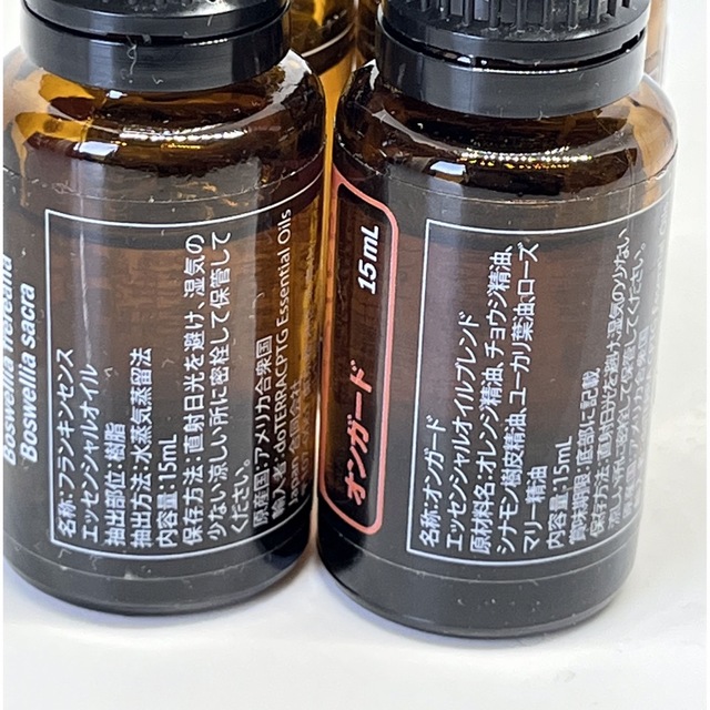 doTERRA(ドテラ)の訳あり格安4本！ドテラ エッセンシャルオイル doTERRA アロマオイル コスメ/美容のリラクゼーション(エッセンシャルオイル（精油）)の商品写真