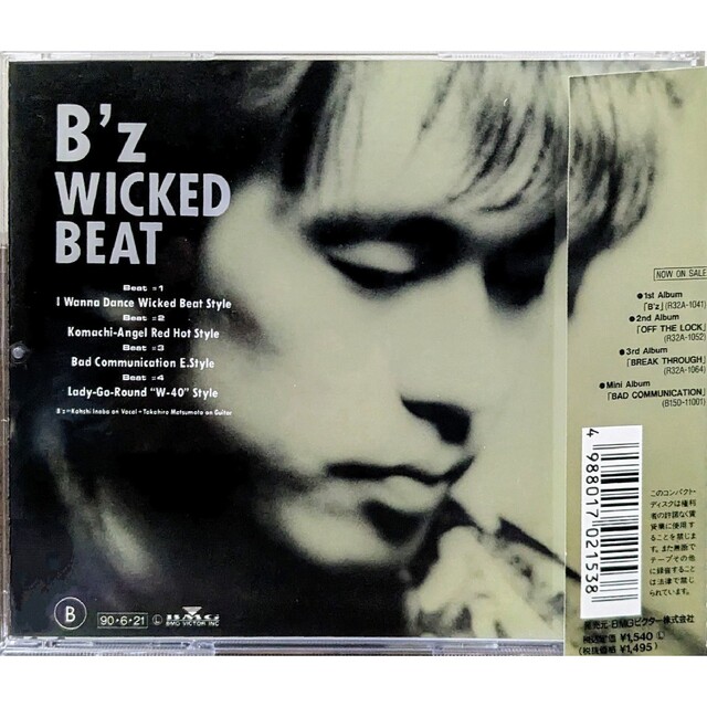 中古良品　B'z 2nd mini Al『WICKED BEAT』帯付き