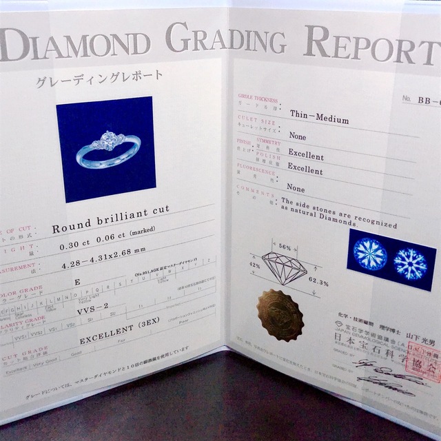 タサキ ヴェーロ ソリティア ダイヤモンドリング PT950 0.30ct 現行 8