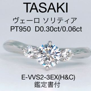 タサキ エンゲージリング リング(指輪)の通販 9点 | TASAKIの