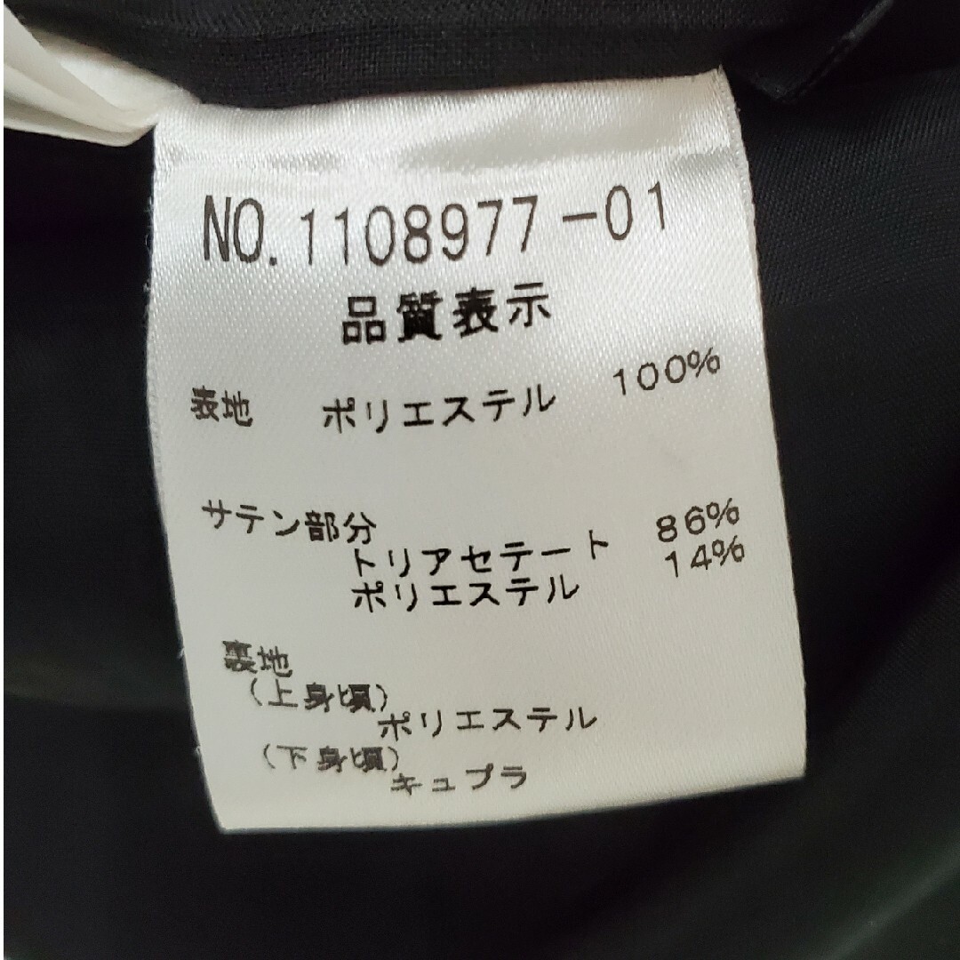 TOKYO IGIN(トウキョウイギン)の東京IGIN　フォーマル　ジャケット&ワンピース　2点セット+ハンガー付 レディースのフォーマル/ドレス(スーツ)の商品写真