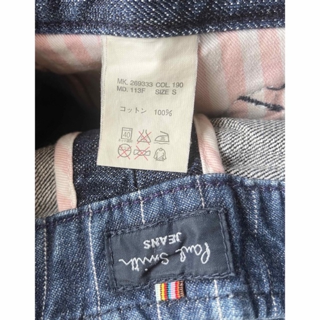 Paul Smith(ポールスミス)のPaul Smith Zip Jeans Size S メンズのパンツ(デニム/ジーンズ)の商品写真