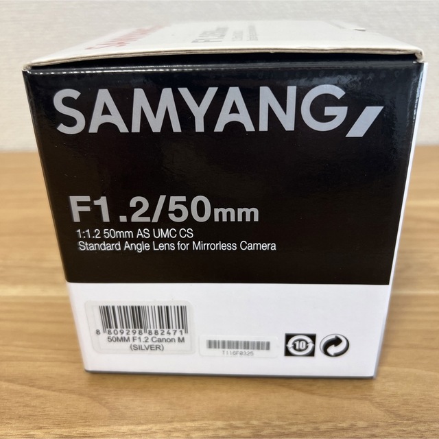SAMYANG 50mm F1.2 AS UMC CS EF-Mマウント用 スマホ/家電/カメラのカメラ(レンズ(単焦点))の商品写真