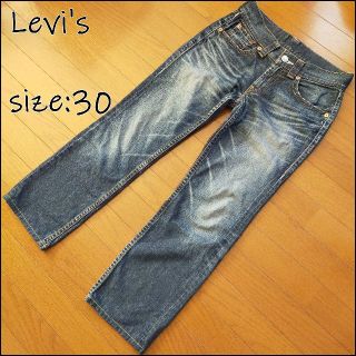 リーバイス(Levi's)のLevi's リーバイス 903 ルーズ ストレートジーンズ 30インチ(デニム/ジーンズ)