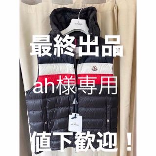 モンクレール(MONCLER)の１０%値下❗️モンクレールダウンベスト　size4 値下交渉歓迎！(ダウンベスト)