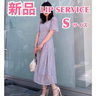 リップサービス(LIP SERVICE)の【新品】LIP SERVICEリップサービス　レースフレアロングOPロング丈(ロングワンピース/マキシワンピース)