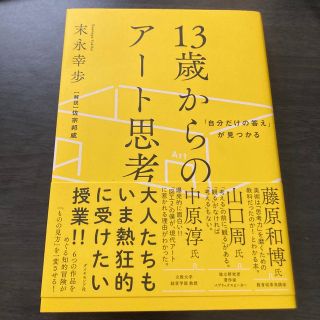 あんもち様専用(その他)