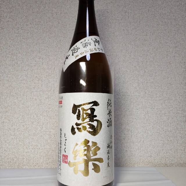 写楽 純米無濾過生原酒1800ml