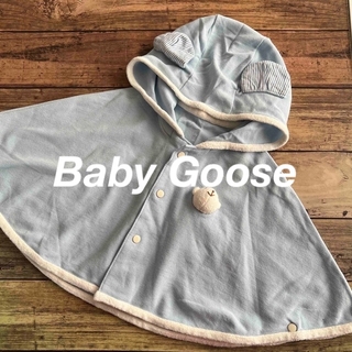 ベビーグース(BabyGoose)のBaby Goose  フード付きUVポンチョ(おくるみ/ブランケット)
