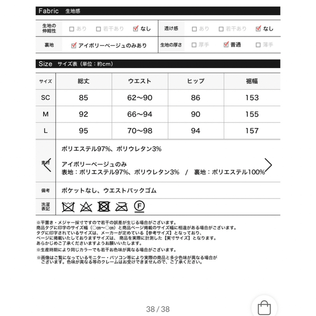 Re:EDIT(リエディ)のRe:EDIT ヴィンテージサテンプリーツスカート/ SC/モカグレー レディースのスカート(ロングスカート)の商品写真