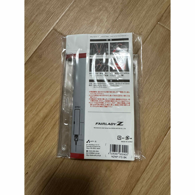 ネックストラップ ブラック FairLady Z スマホ/家電/カメラのスマホアクセサリー(ネックストラップ)の商品写真