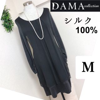 DAMAダーマコレクションのシルク100 %ワンピースM