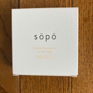 sopo クッションファンデーション　01(ファンデーション)