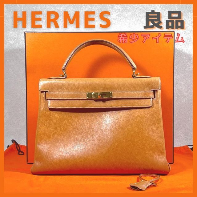 HERMES ケリー32　内縫い　ヴォーガリバー　ナチュラル　□G刻印