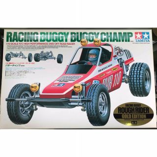 タミヤ 限定 1/10電動RCカー バギーチャンプ ゴールドエディション 新品(ホビーラジコン)